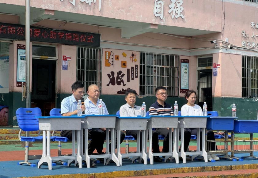 貴州貴材創(chuàng)新科技股份有限公司赴蘆貓?zhí)链逍乱菩W愛心捐贈，情暖校園